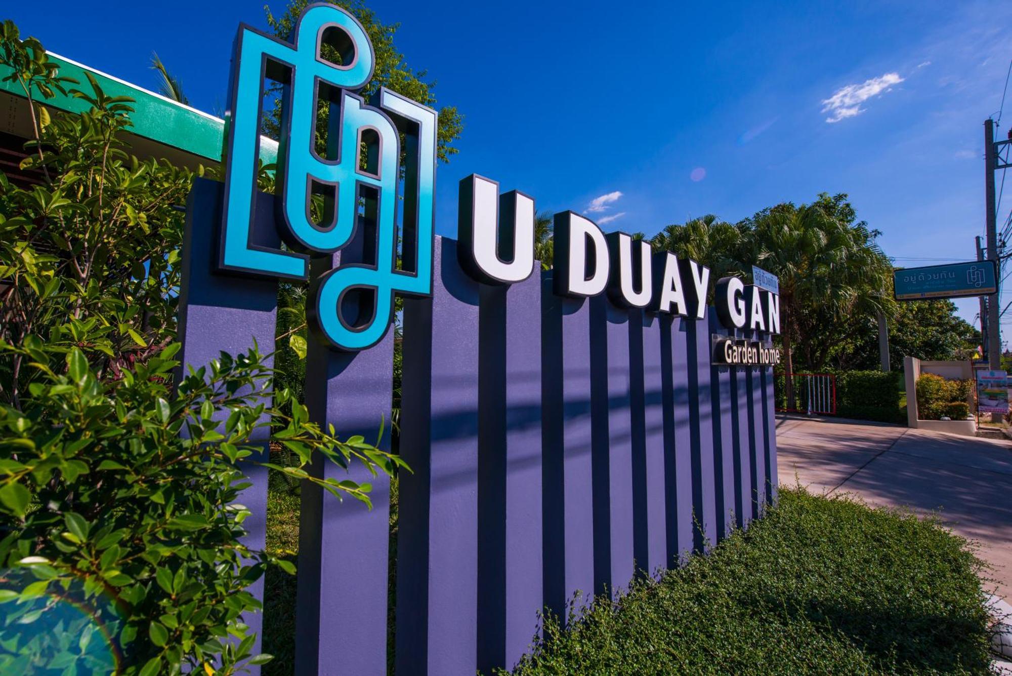 U Duay Gan Garden Home Ubon Ratchathani Eksteriør billede