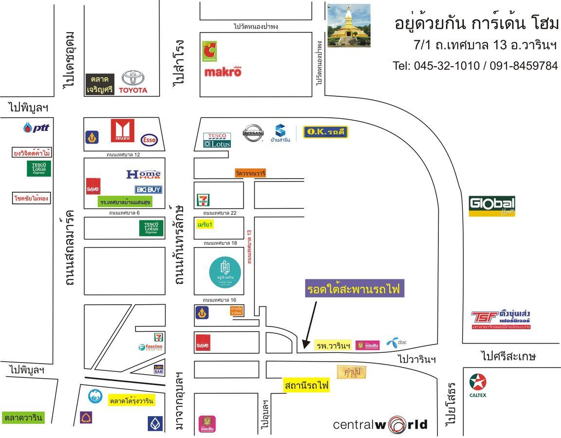 U Duay Gan Garden Home Ubon Ratchathani Eksteriør billede