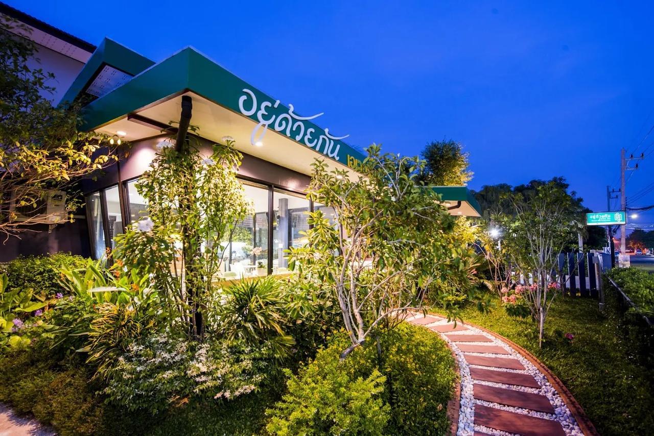 U Duay Gan Garden Home Ubon Ratchathani Eksteriør billede