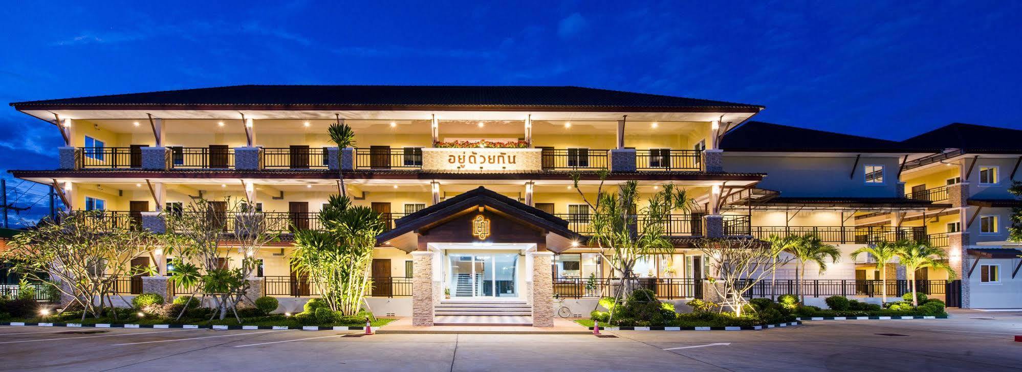 U Duay Gan Garden Home Ubon Ratchathani Eksteriør billede