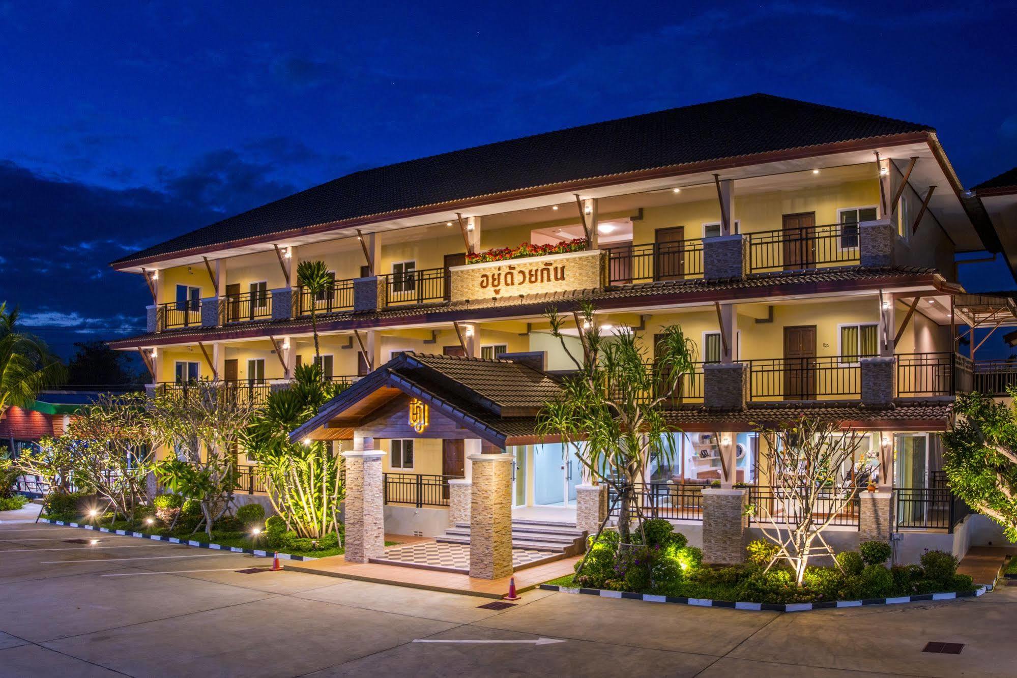 U Duay Gan Garden Home Ubon Ratchathani Eksteriør billede