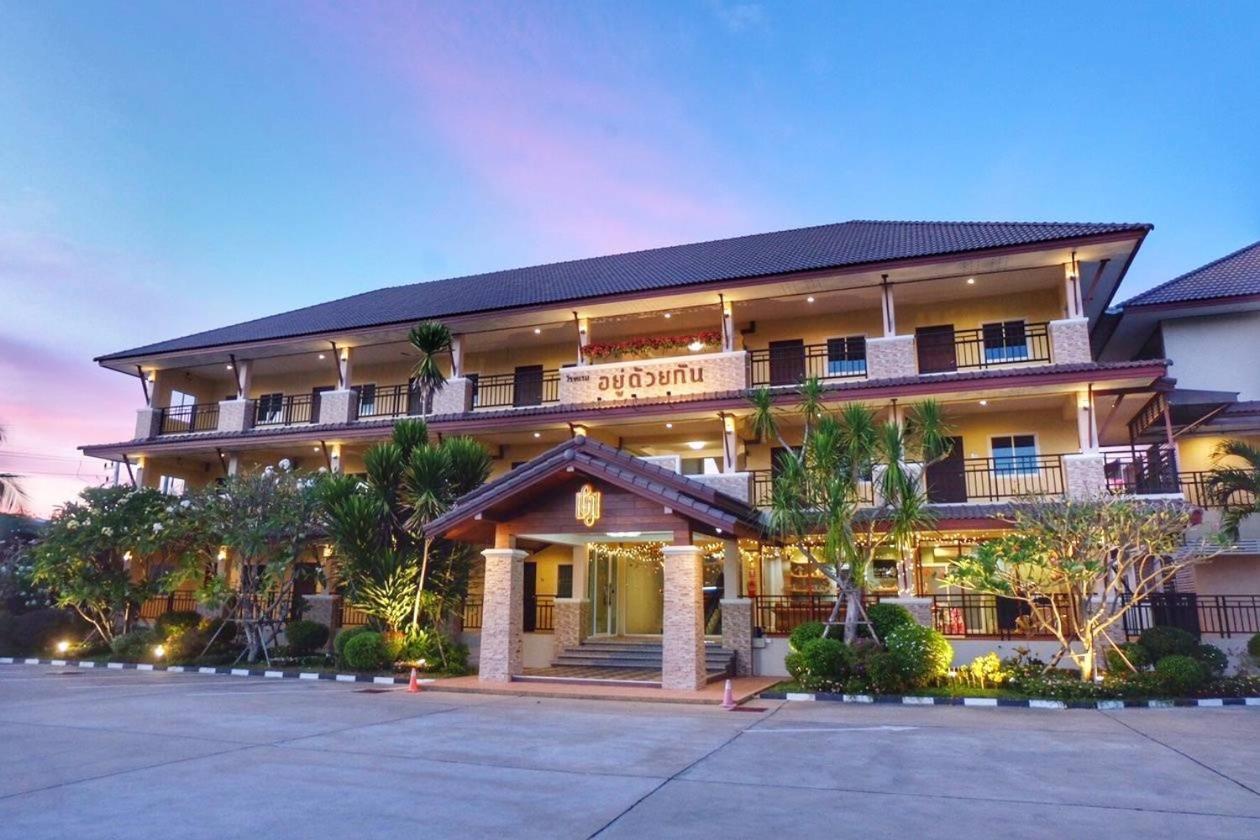 U Duay Gan Garden Home Ubon Ratchathani Eksteriør billede