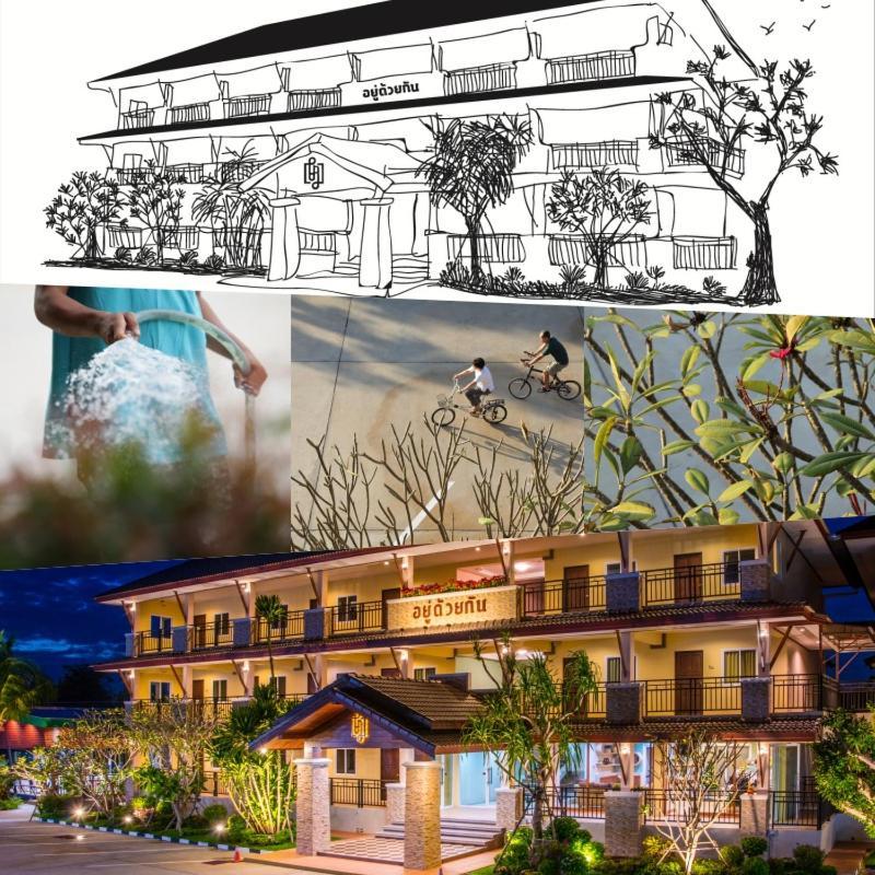U Duay Gan Garden Home Ubon Ratchathani Eksteriør billede