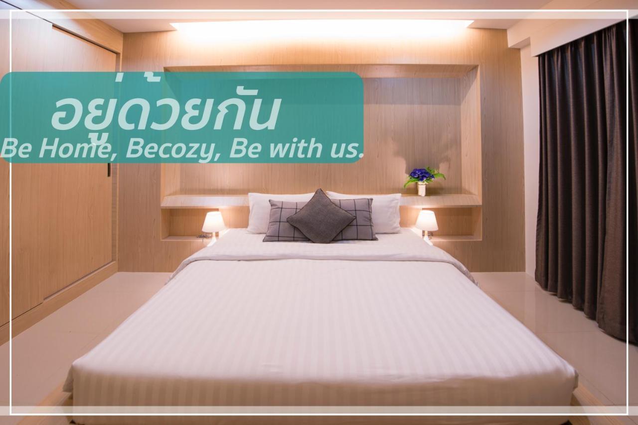 U Duay Gan Garden Home Ubon Ratchathani Eksteriør billede